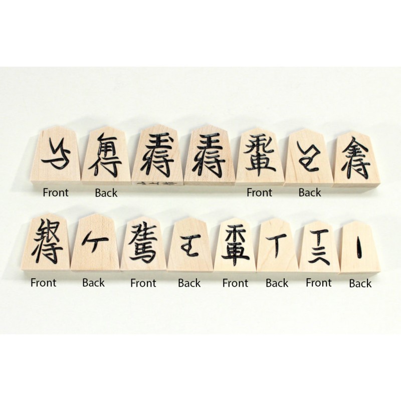 Shogi Deluxe Set